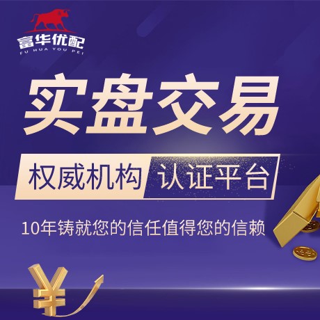 安卓版鼎锋优配